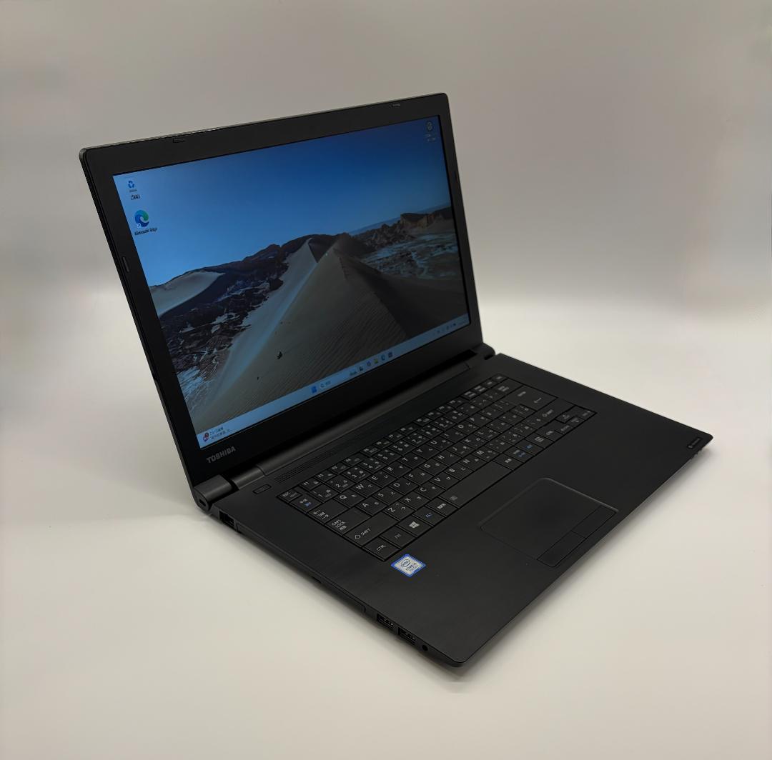 フルHD, Dynabook B65/J, 8GB, 新品256GB SSD