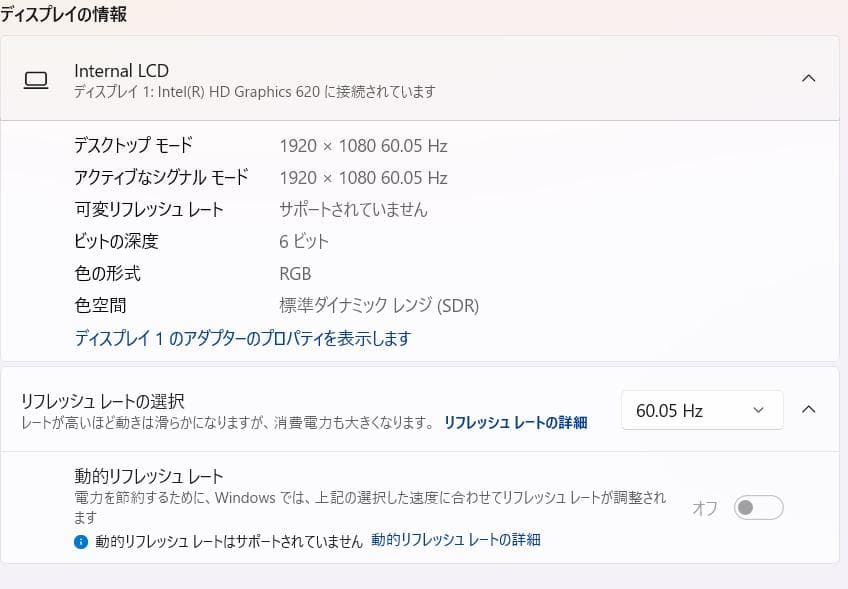 フルHD, Dynabook B65/J, 8GB, 新品256GB SSD