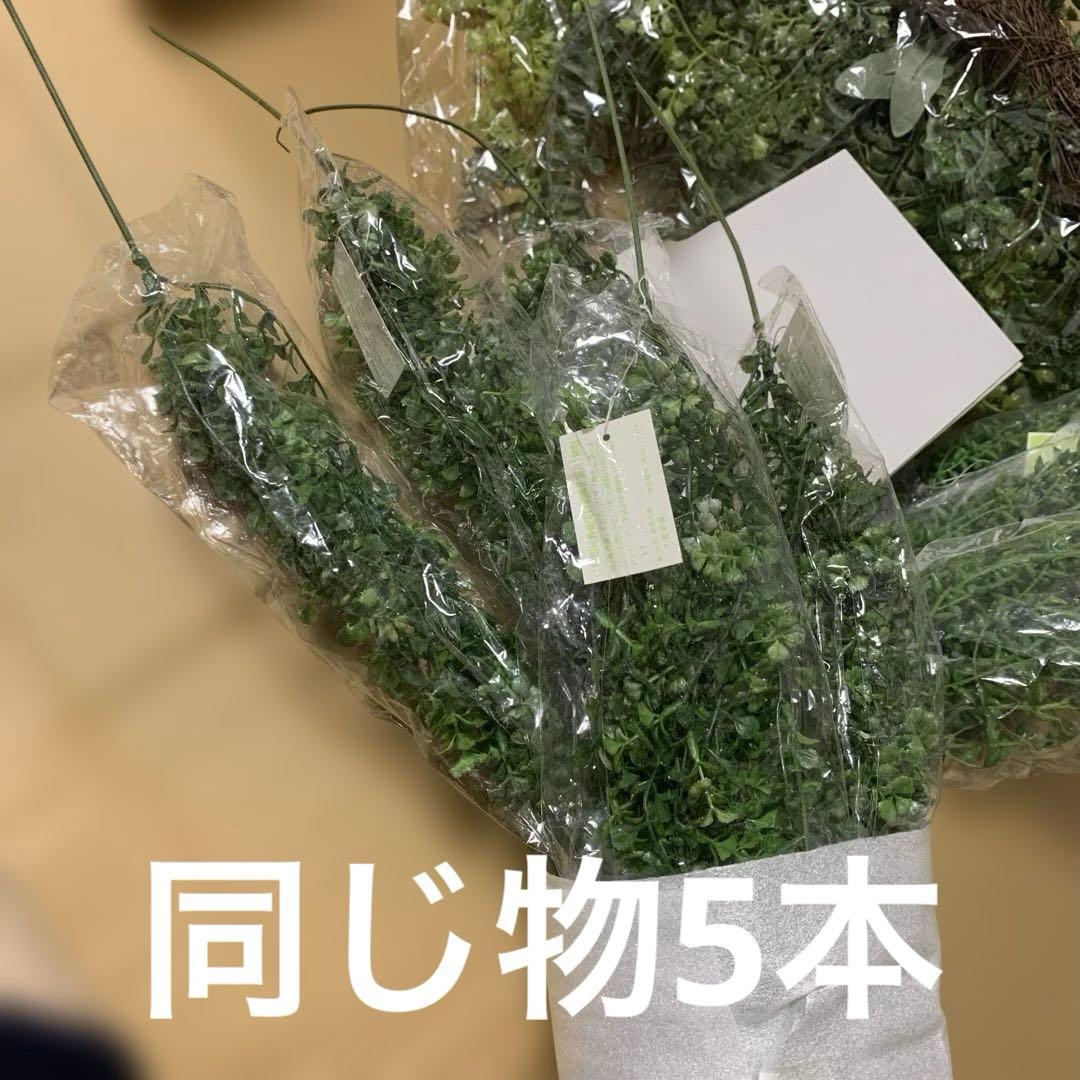 CT触媒加工 フェイクグリーン　17個　まとめ売り　空気清浄