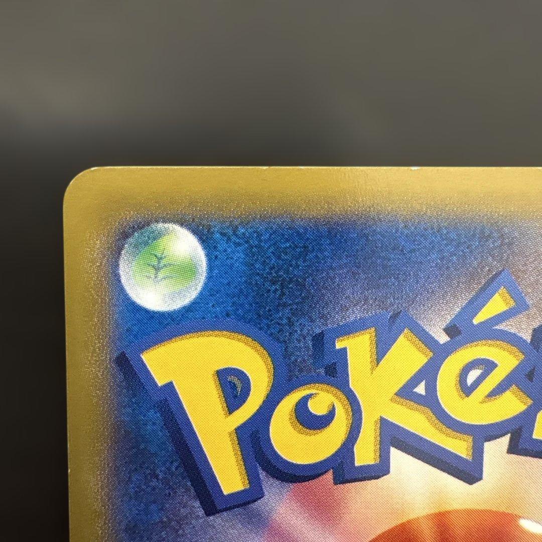 【ポケモンカード】ポケテレのADピカチュウ056/XY-P
