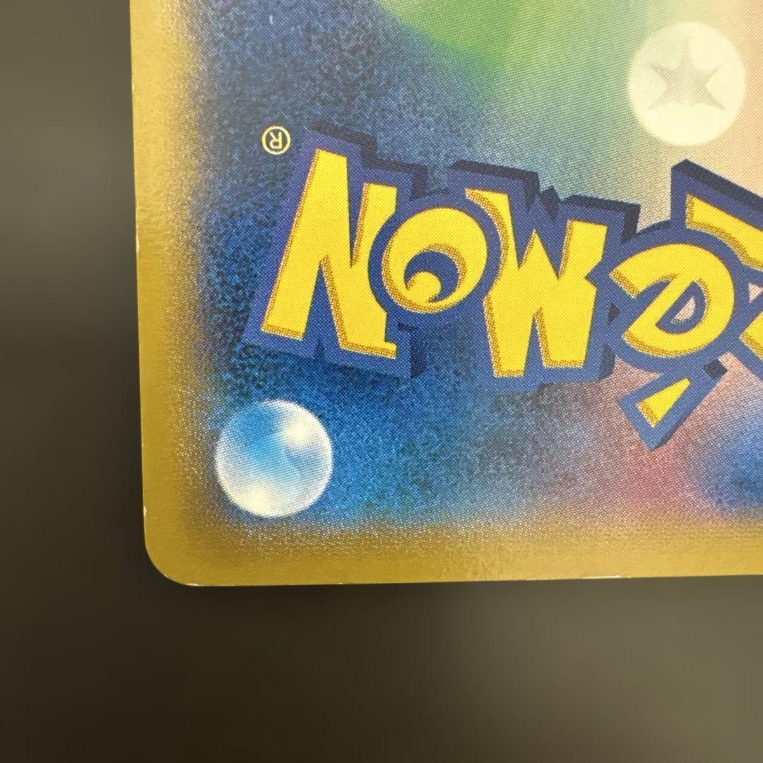 【ポケモンカード】ポケテレのADピカチュウ056/XY-P