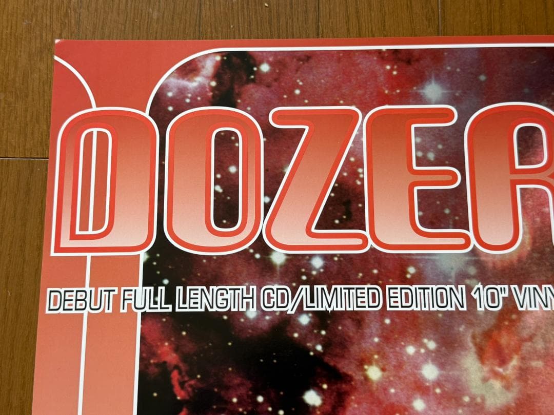 KOZIK 2007年☆OFFSET ポスター 限定50☆ MAN'S RUIN
