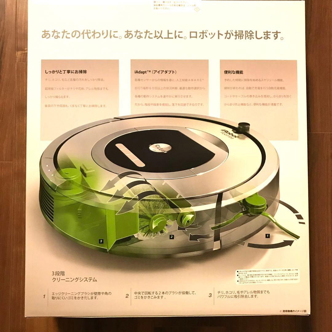 新品★未使用 iRobot ルンバ Roomba 780 正規品 箱あり