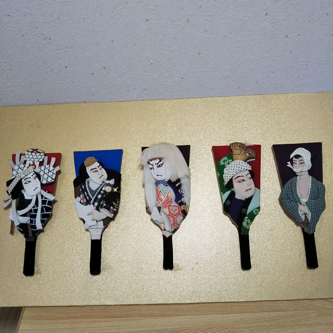 ミニ羽子板 歌舞伎 押し絵