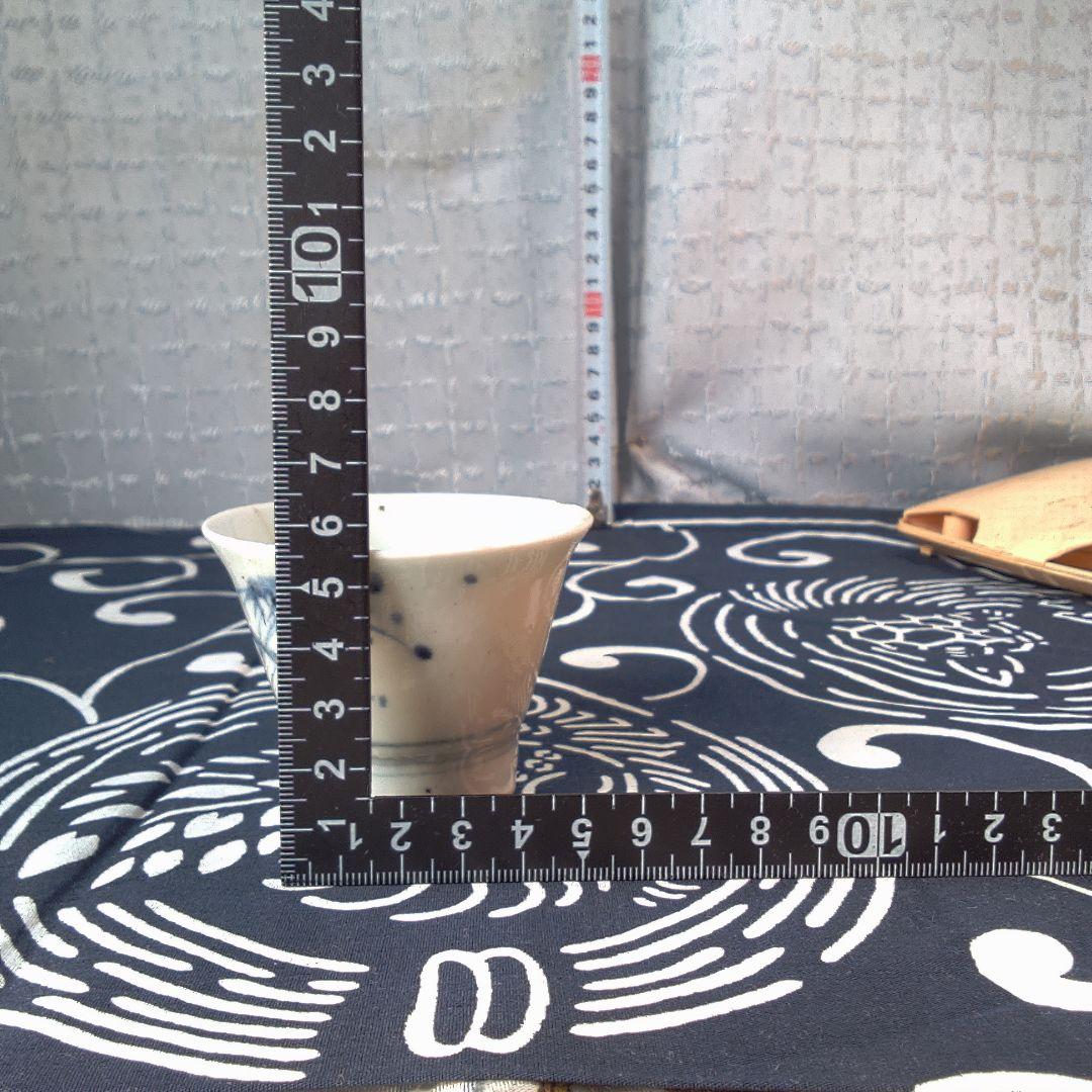 骨董１４ 伊万里そば猪口蕎麦猪口 初期伊万里？レトロアンティーク ヴィンテージ