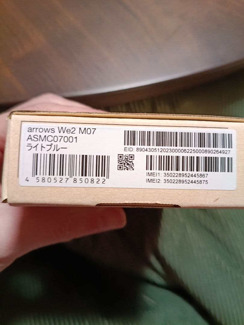 arrows We2 M07 楽天モバイル版