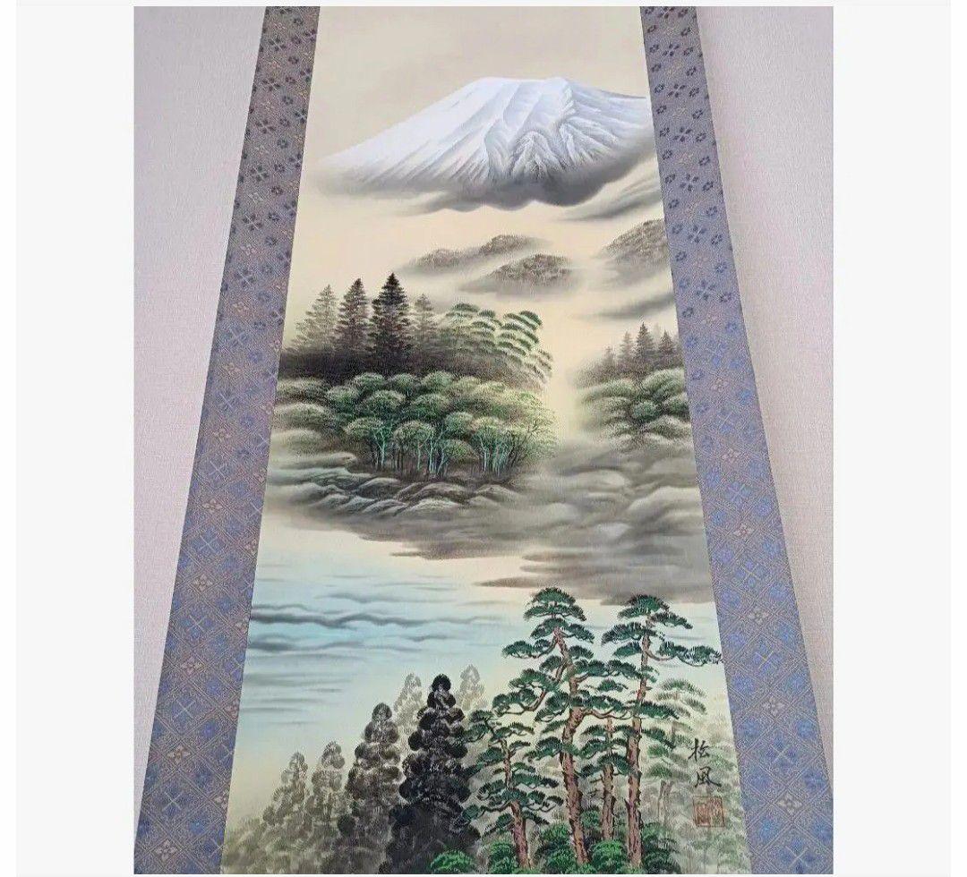 金運 開運◎ 山水 龍脈 白蛇 縁起物 おもてなし 掛け軸 和室小物