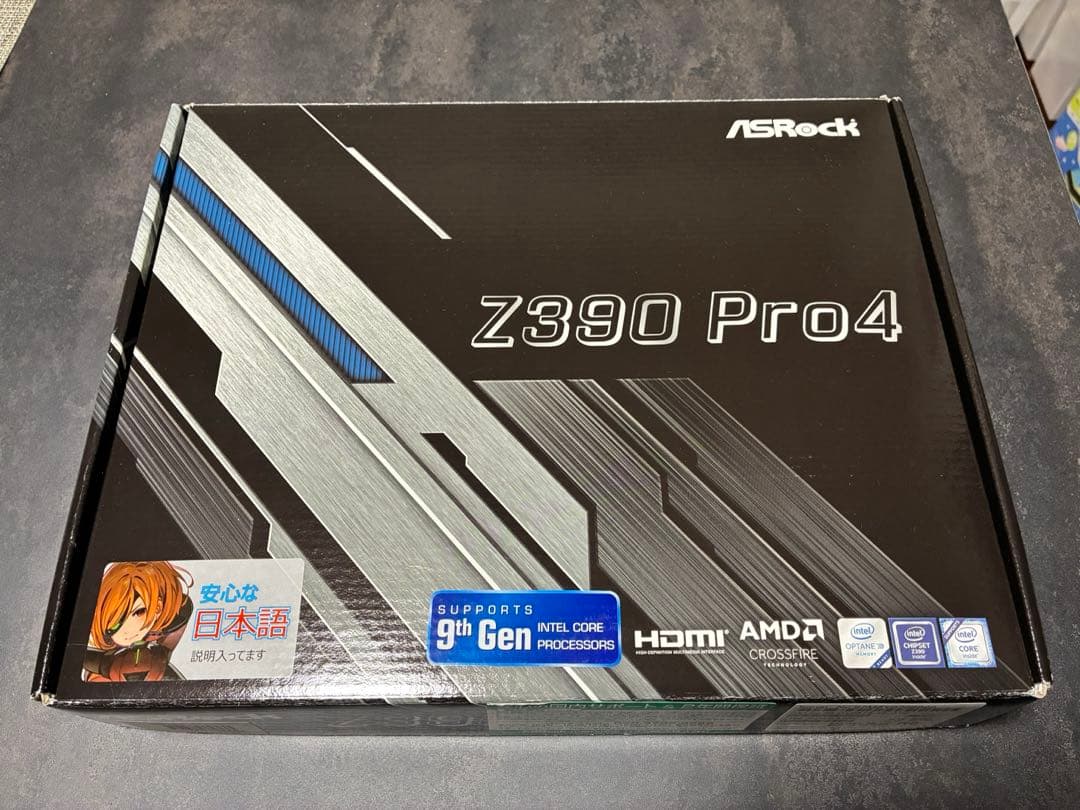 Intel Core i5-9400F&ASRock Z390 Pro4 セット