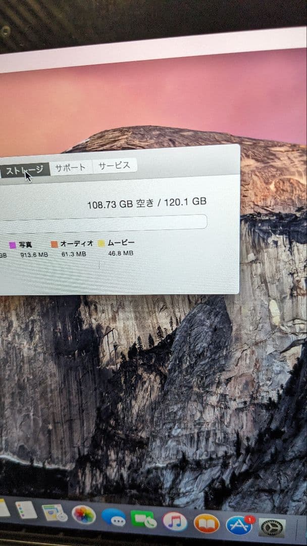 MacBook本体 MACBOOK Pro A1502 i5