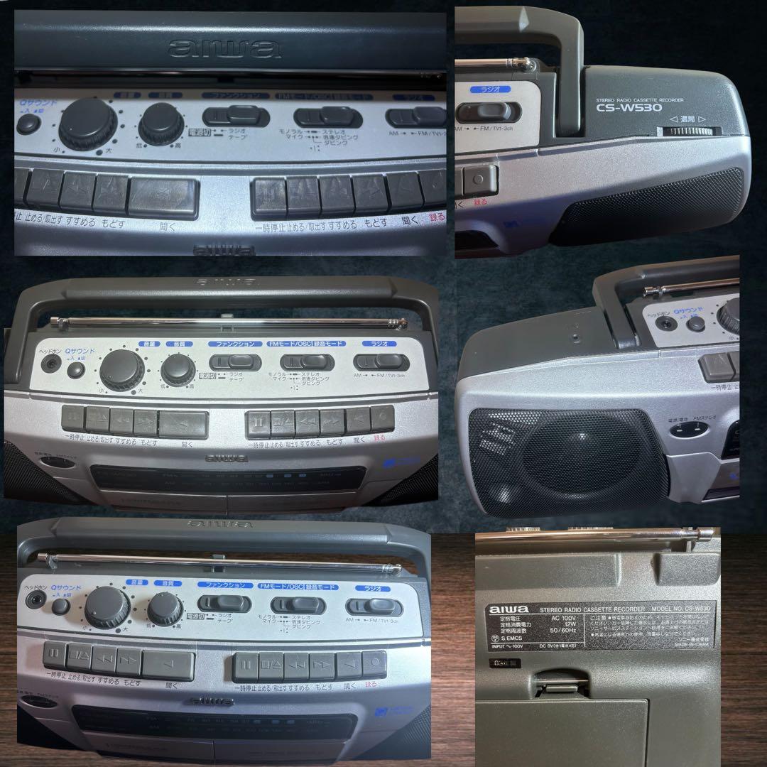 未使用 aiwa CS-W530 ラジカセ ダブル　 昭和レトロ デッドストック