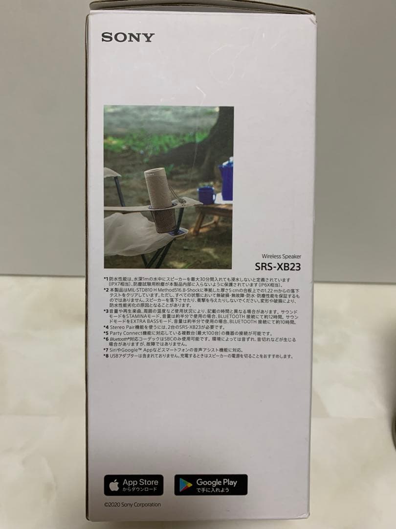 動作確認済 SONY SRS-XB23 ワイヤレスポータブルスピーカー