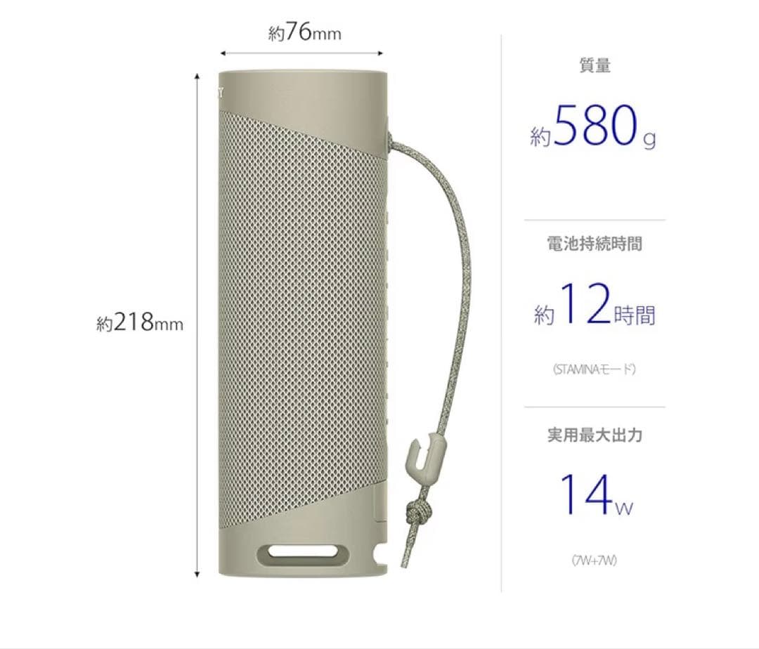 動作確認済 SONY SRS-XB23 ワイヤレスポータブルスピーカー