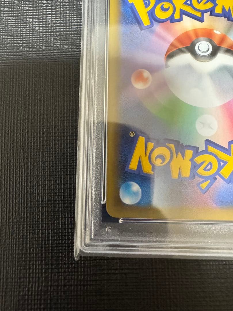 【PSA10】 ポケモンカード　ロケット団の幹部 25th プロモカードパック