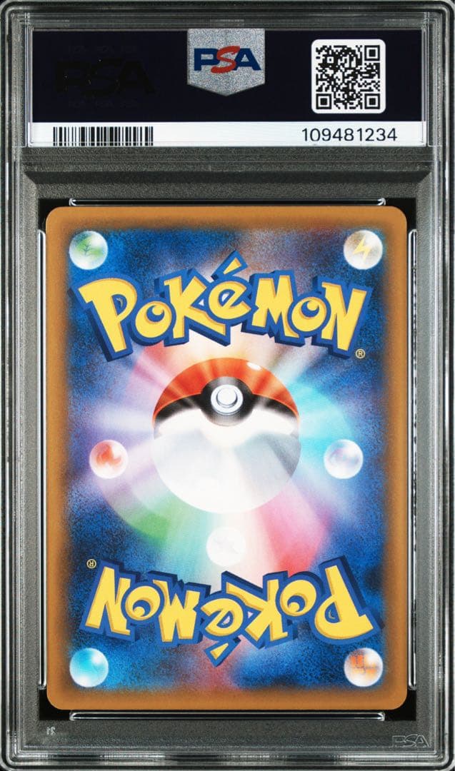 【PSA10】 ポケモンカード　ロケット団の幹部 25th プロモカードパック