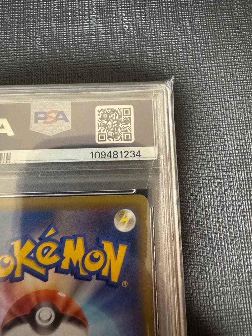 【PSA10】 ポケモンカード　ロケット団の幹部 25th プロモカードパック
