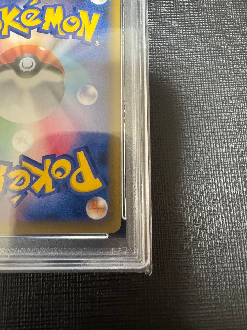 【PSA10】 ポケモンカード　ロケット団の幹部 25th プロモカードパック