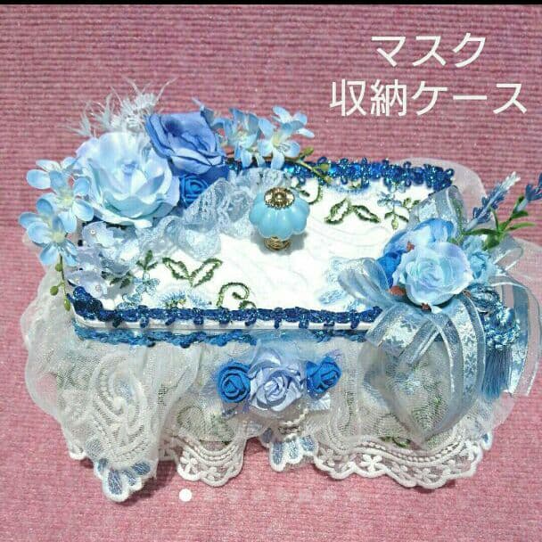 あかねこのは マスク収納ケース小物入れ22(正絹帯生地)