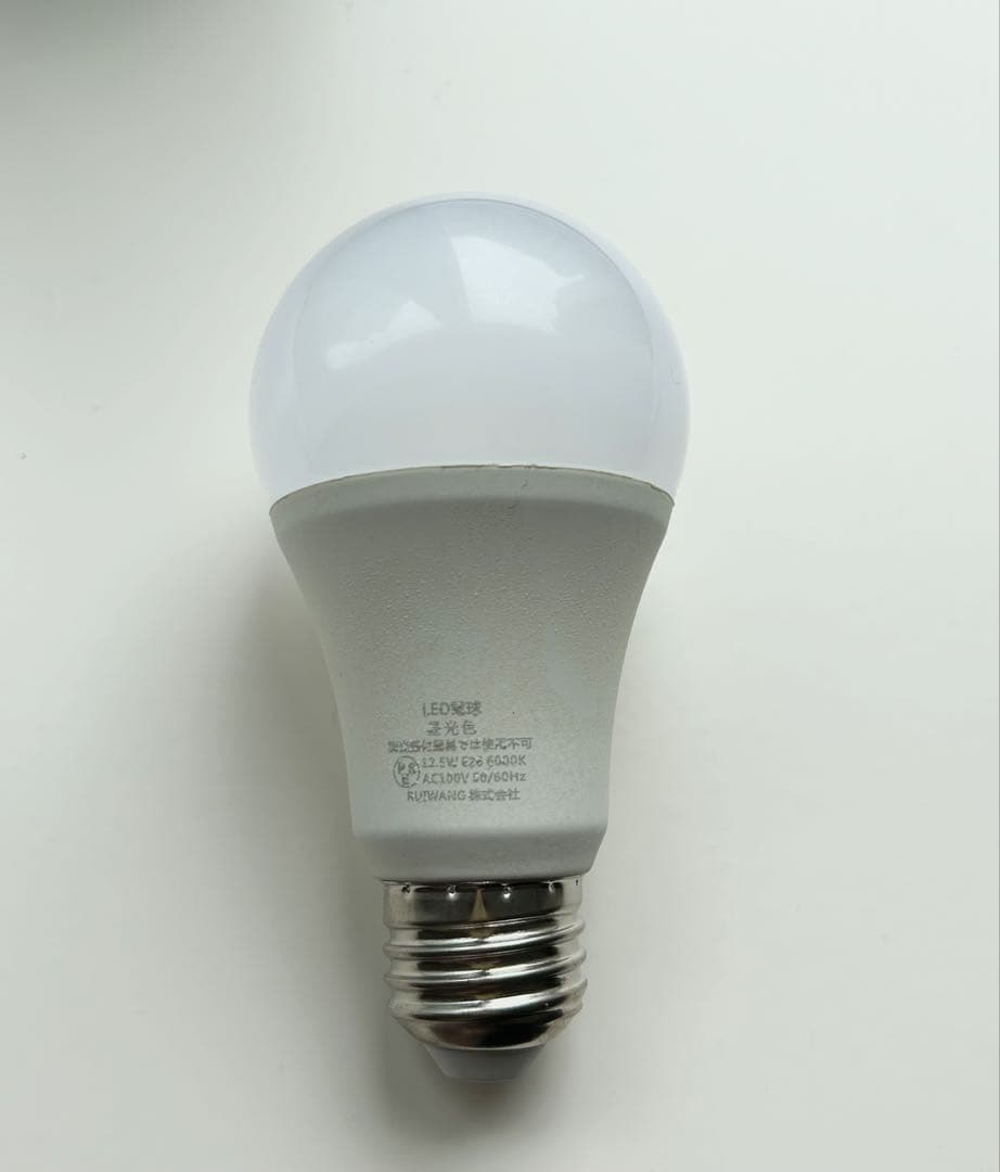 柿下木材工業所MOAREフロアスタンド（電球はメルカリ規定により付いていません）