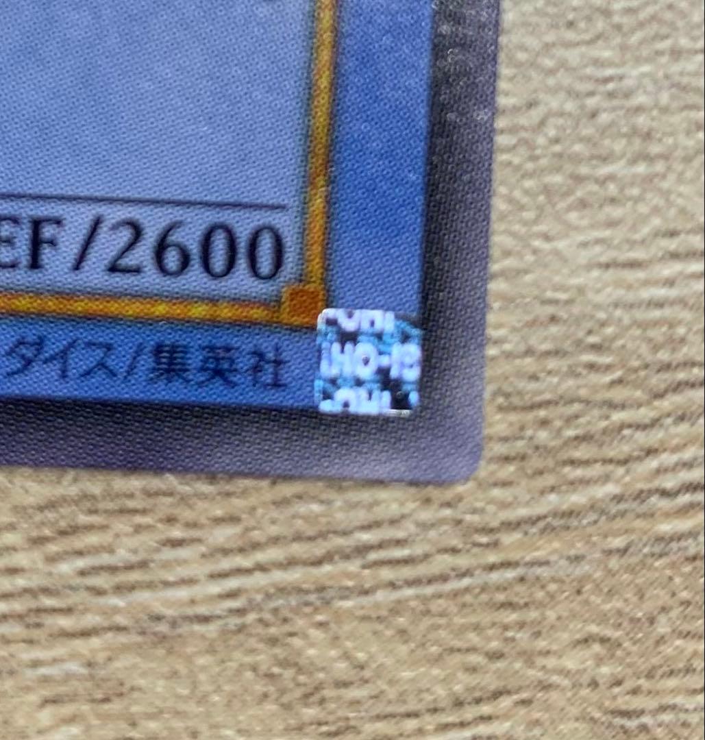 マジシャンオブブラックカオス レリーフ 遊戯王