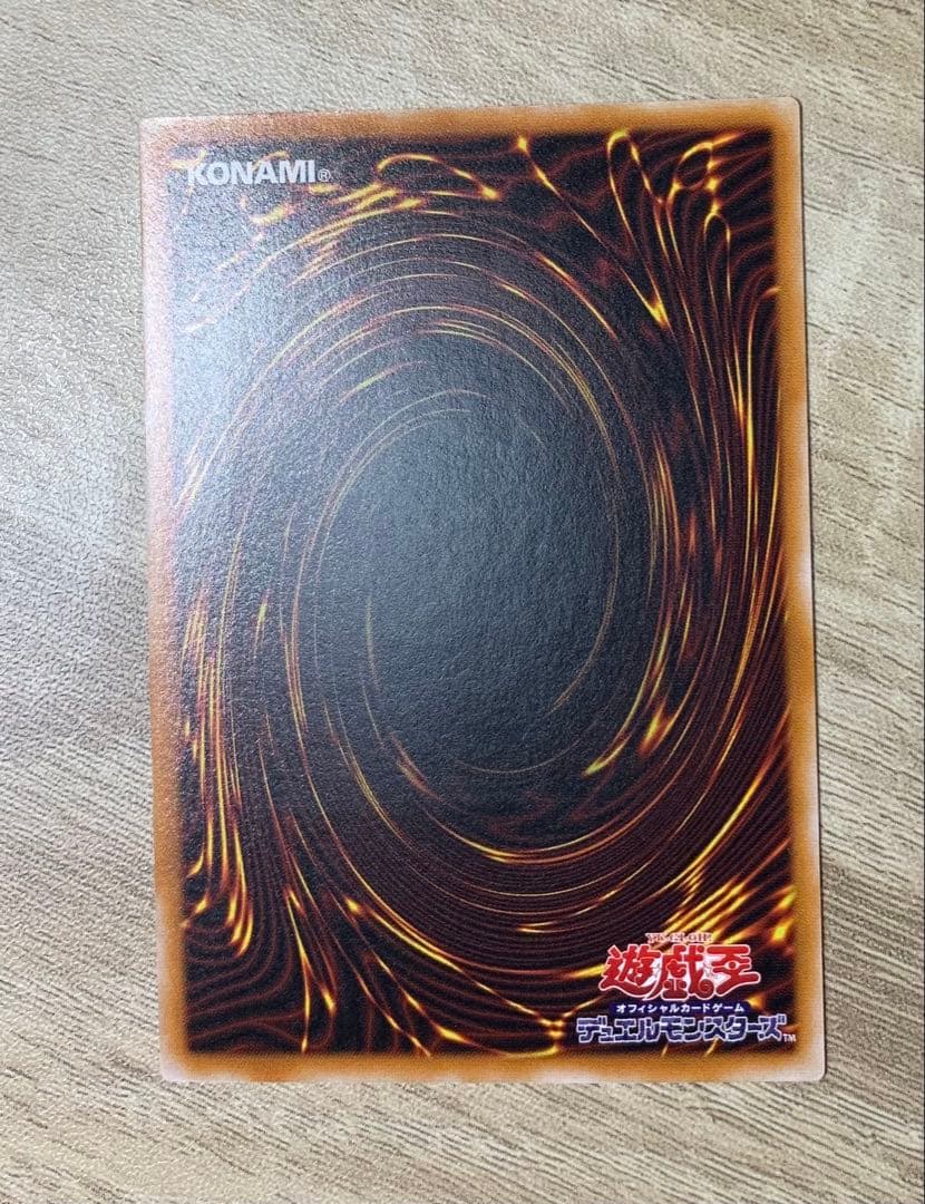 マジシャンオブブラックカオス レリーフ 遊戯王