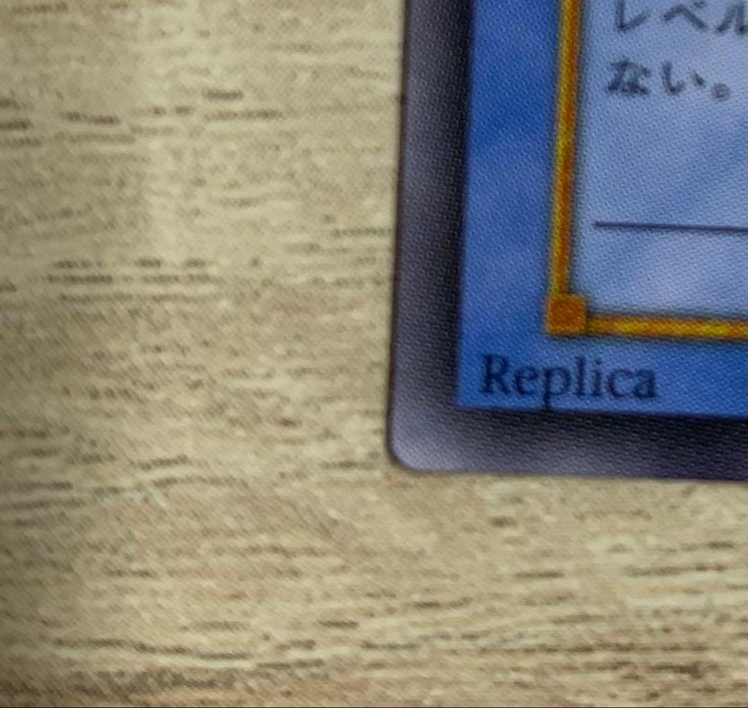 マジシャンオブブラックカオス レリーフ 遊戯王