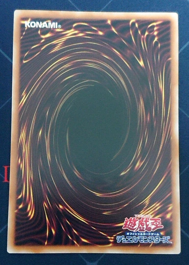 遊戯王 リミッター解除 絵違い 25TH 日版 クオシク