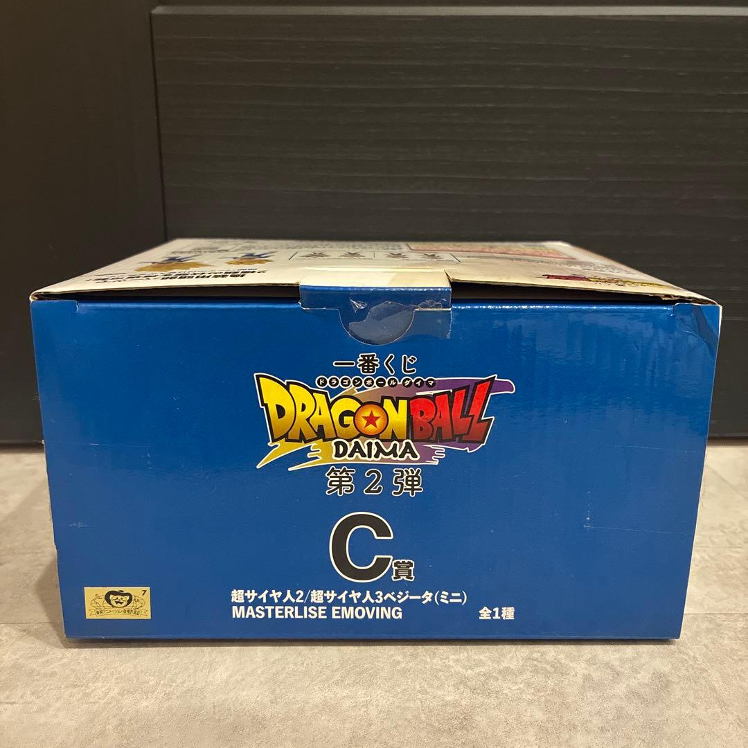 一番くじ ドラゴンボールDAIMA A賞 B賞 C賞