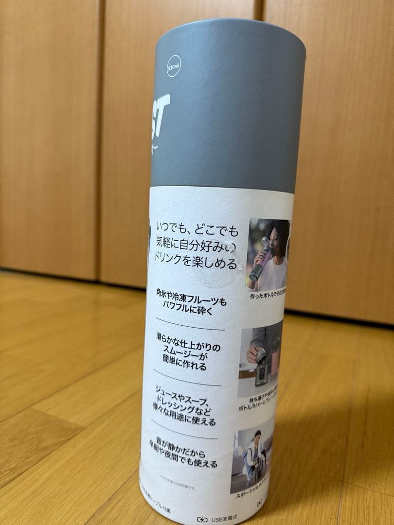 Ninja Blast コードレスミキサー 530ml 新品