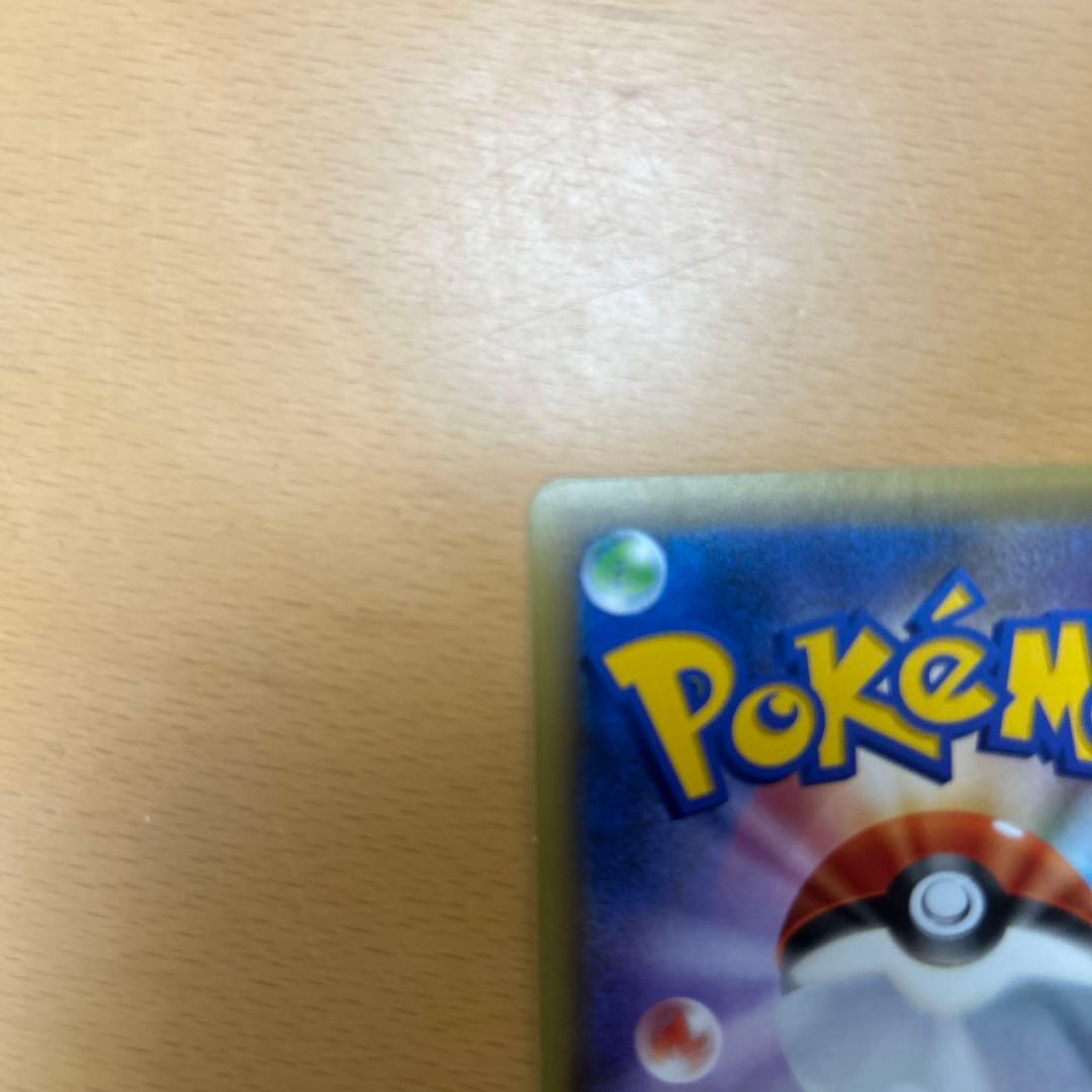 じ*ら様 幻・伝説キラコレクション　ミュウcp5 ジラーチcp5