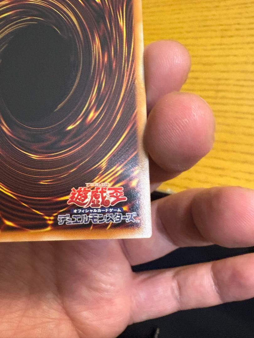 完美品　再販無し、プリズムレア　黒魔導のカーテン ブラックマジシャンガール