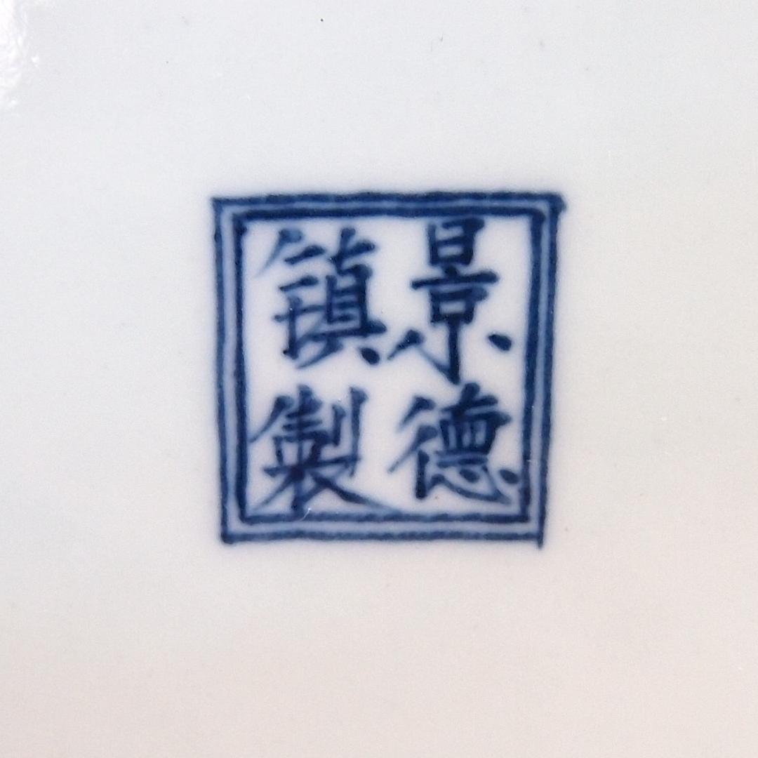 【未使用】中国 景徳鎮製 山水文 六角 花瓶/花器/フラワーベース 飾り壺 磁器