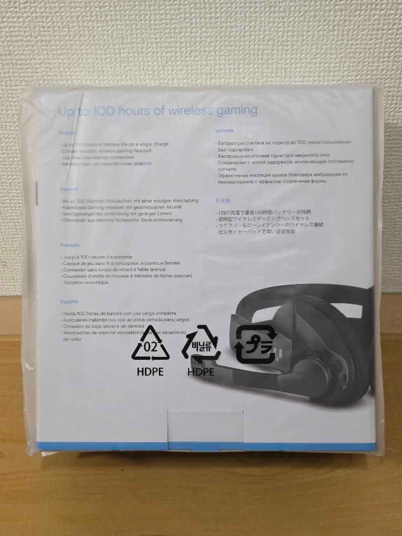 【新品未使用】EPOS GSP 370 ワイヤレスヘッドセット