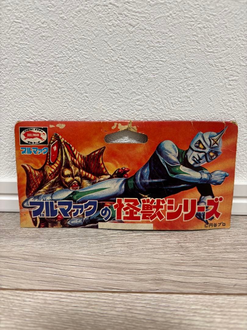 ミラーマン　ソフビ　当時物　ブルマァク