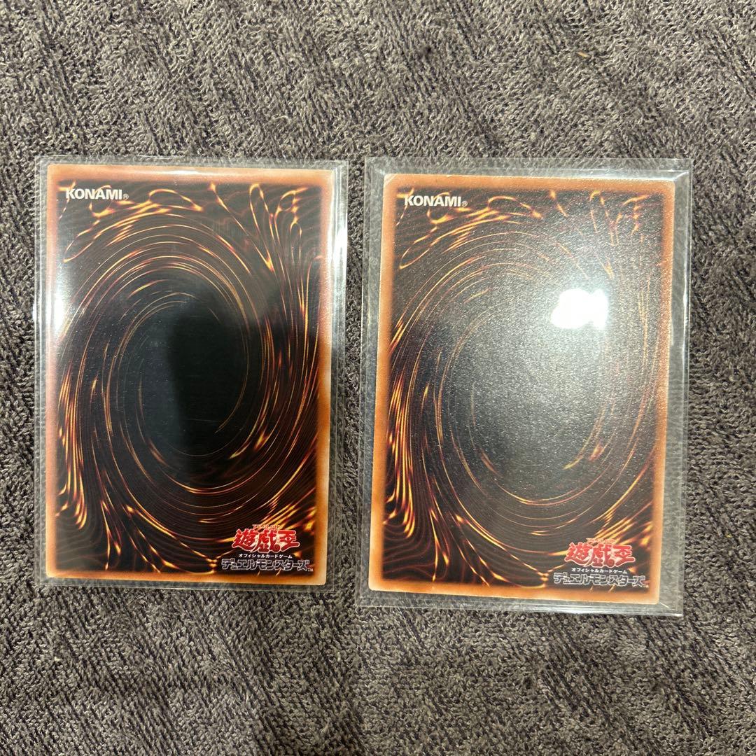 遊戯王　レリーフ　ヂェミナイエルフ　デーモンの召喚