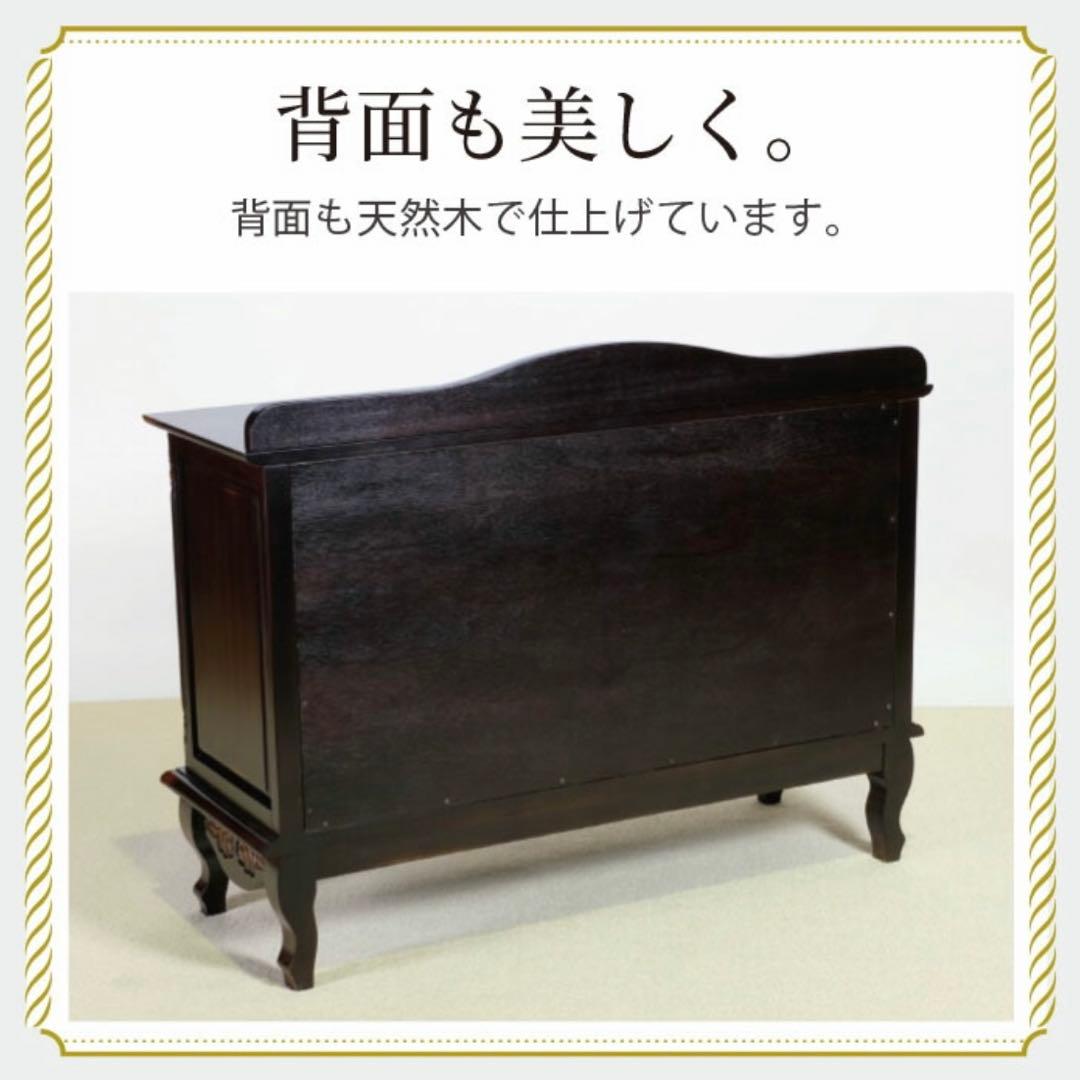 D 新品 チェスト 110cm アンティーク タンス リビング収納 衣類収納