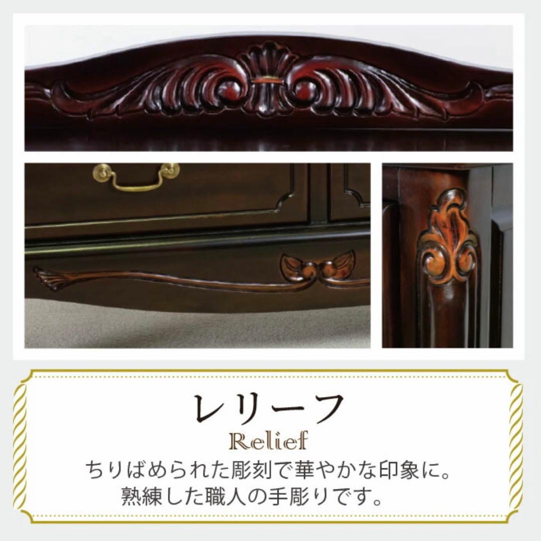 D 新品 チェスト 110cm アンティーク タンス リビング収納 衣類収納