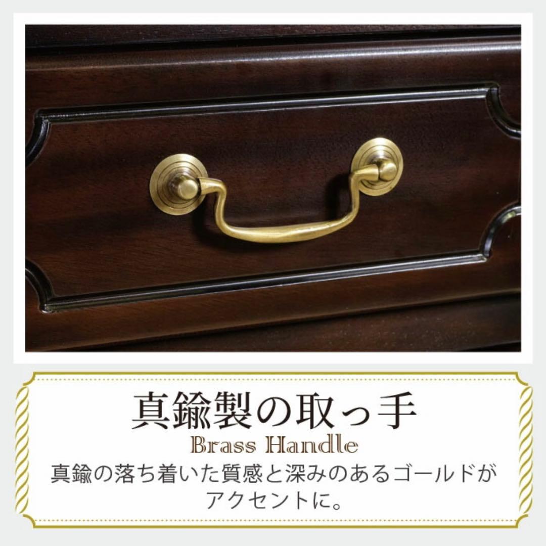 D 新品 チェスト 110cm アンティーク タンス リビング収納 衣類収納