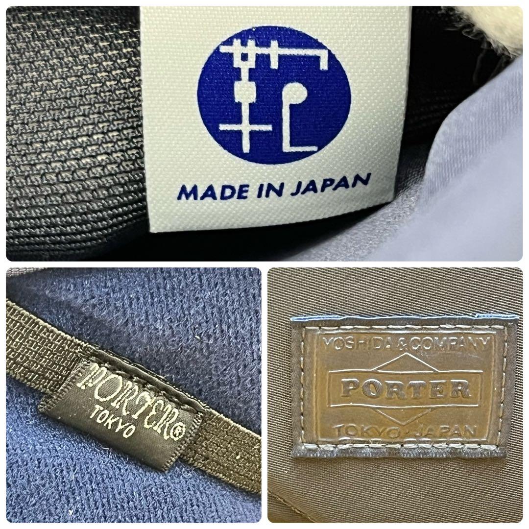 たっく　グッドデザイン賞受賞✨ ポーター　PCケース・タブレットケース