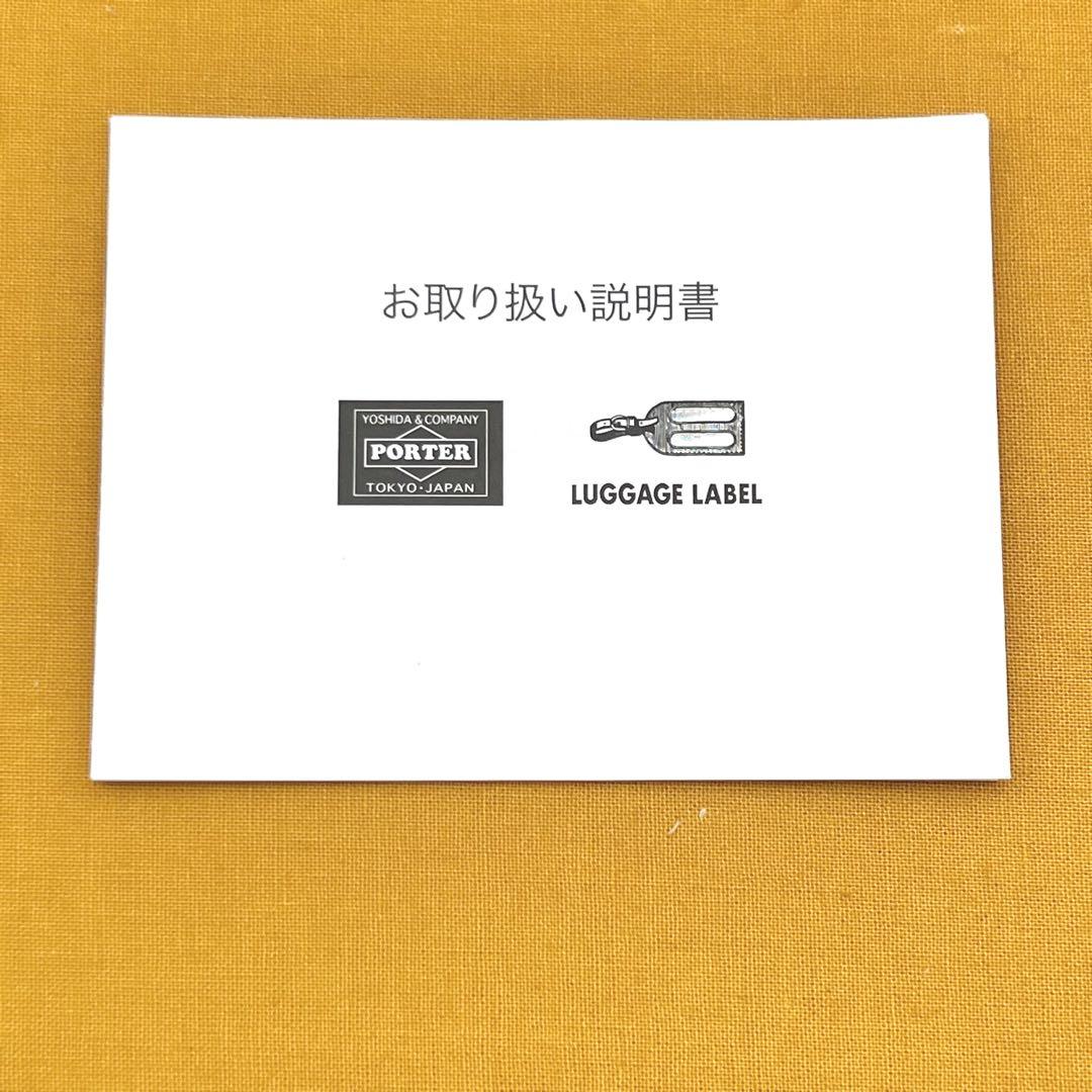 たっく　グッドデザイン賞受賞✨ ポーター　PCケース・タブレットケース