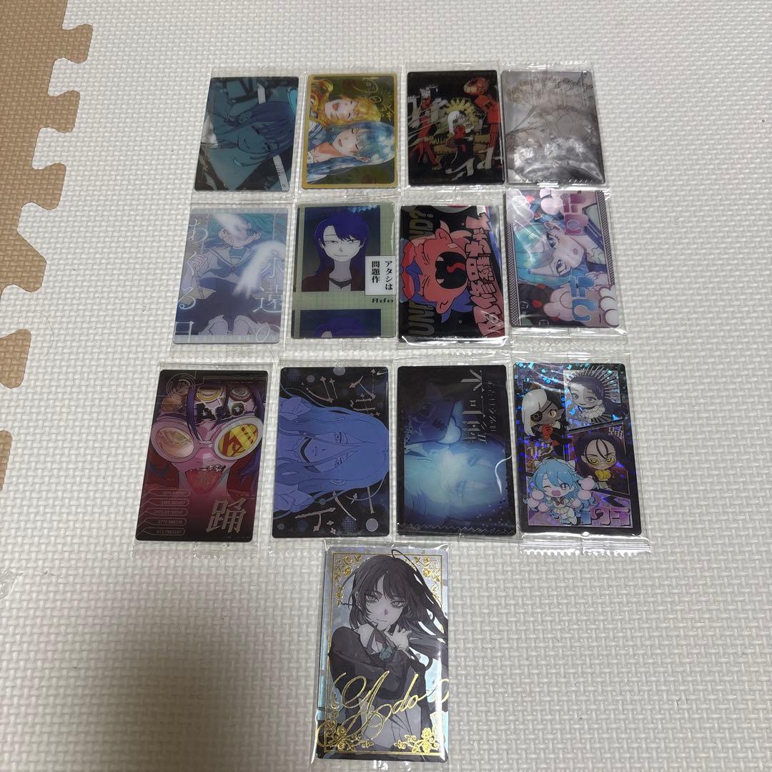 Ado ウエハース１３枚セット