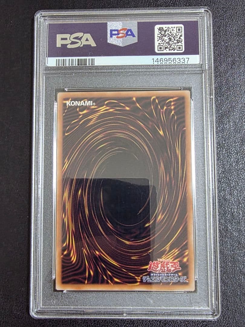 【PSA10】ブラック・マジシャン・ガール　25th qcac jp019