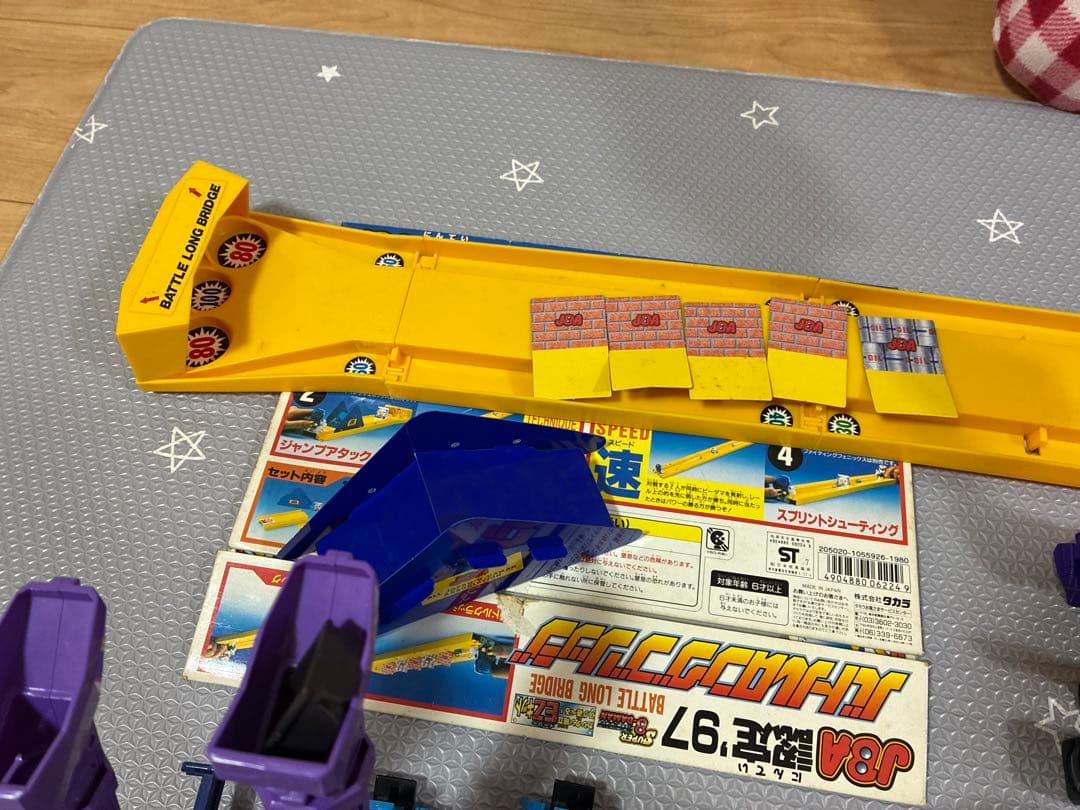 ビーダマン　当時もの　レア