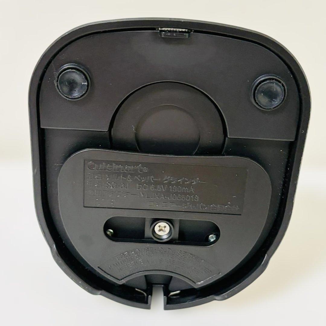 Cuisinart 2in1 コードレスグラインダー SG-3J 充電式スタンド
