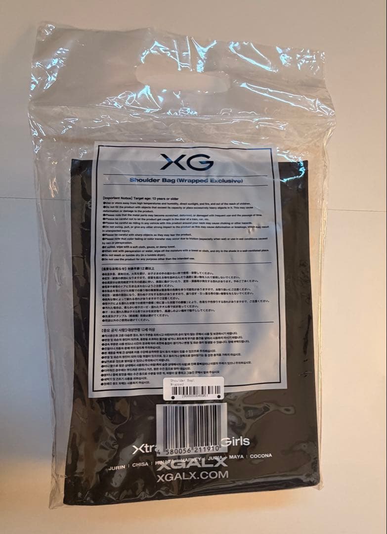 XG ショルダーバッグ (Wrapped Exclusive)
