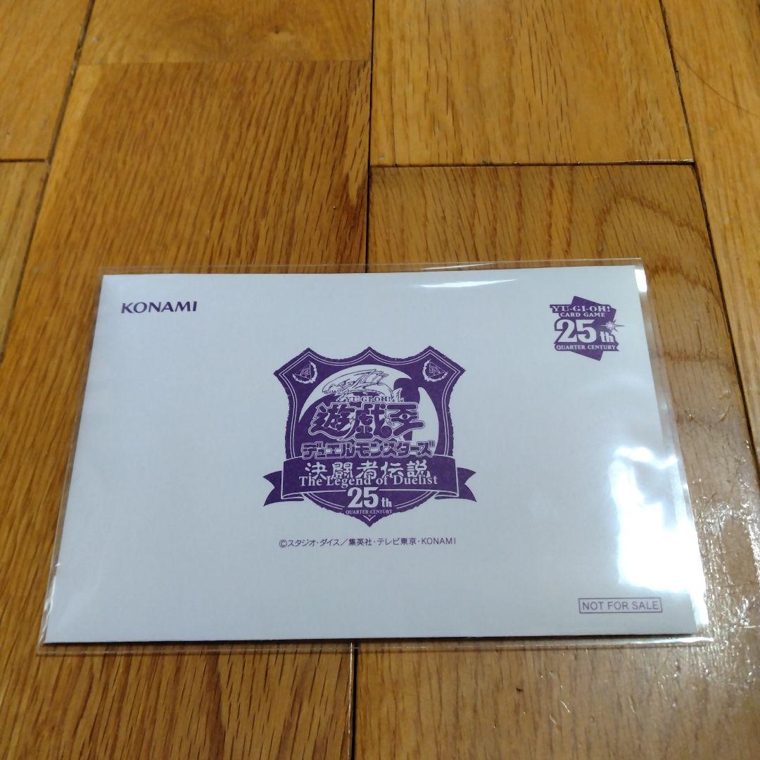 遊戯王OCG 25周年　東京ドーム　ブラックマジシャン　セット