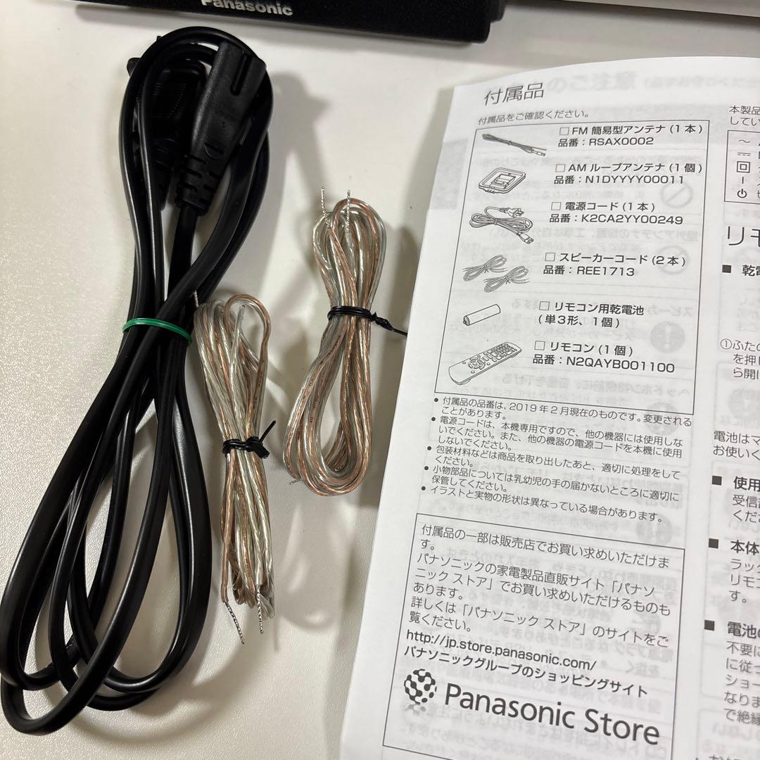 Panasonic SC-PMX90 CDステレオシステム