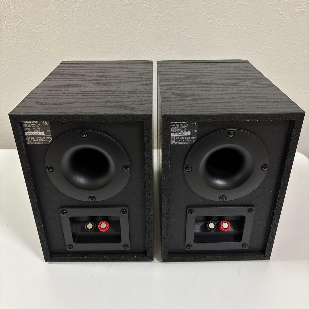 Panasonic SC-PMX90 CDステレオシステム