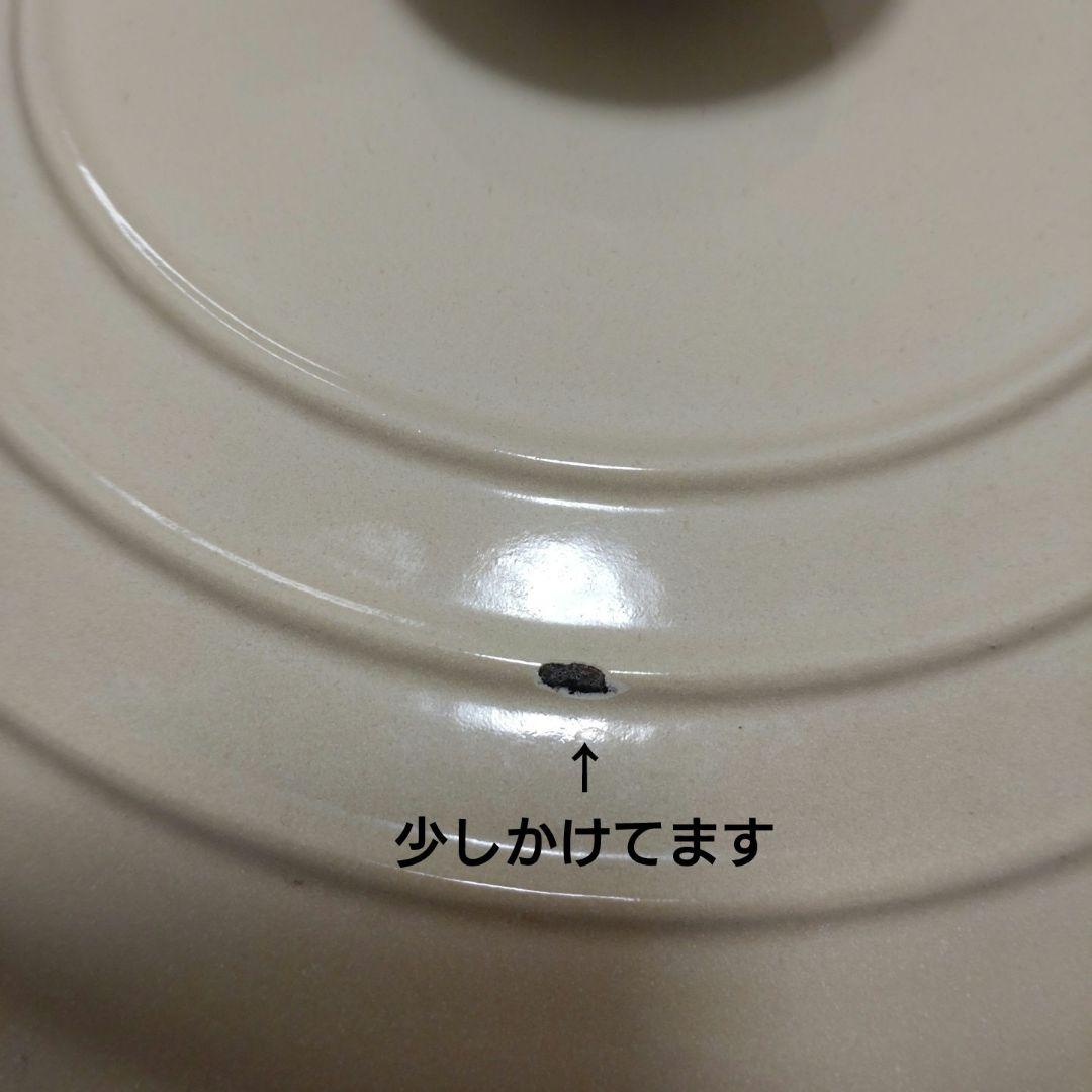 LE CREUSET ホワイト