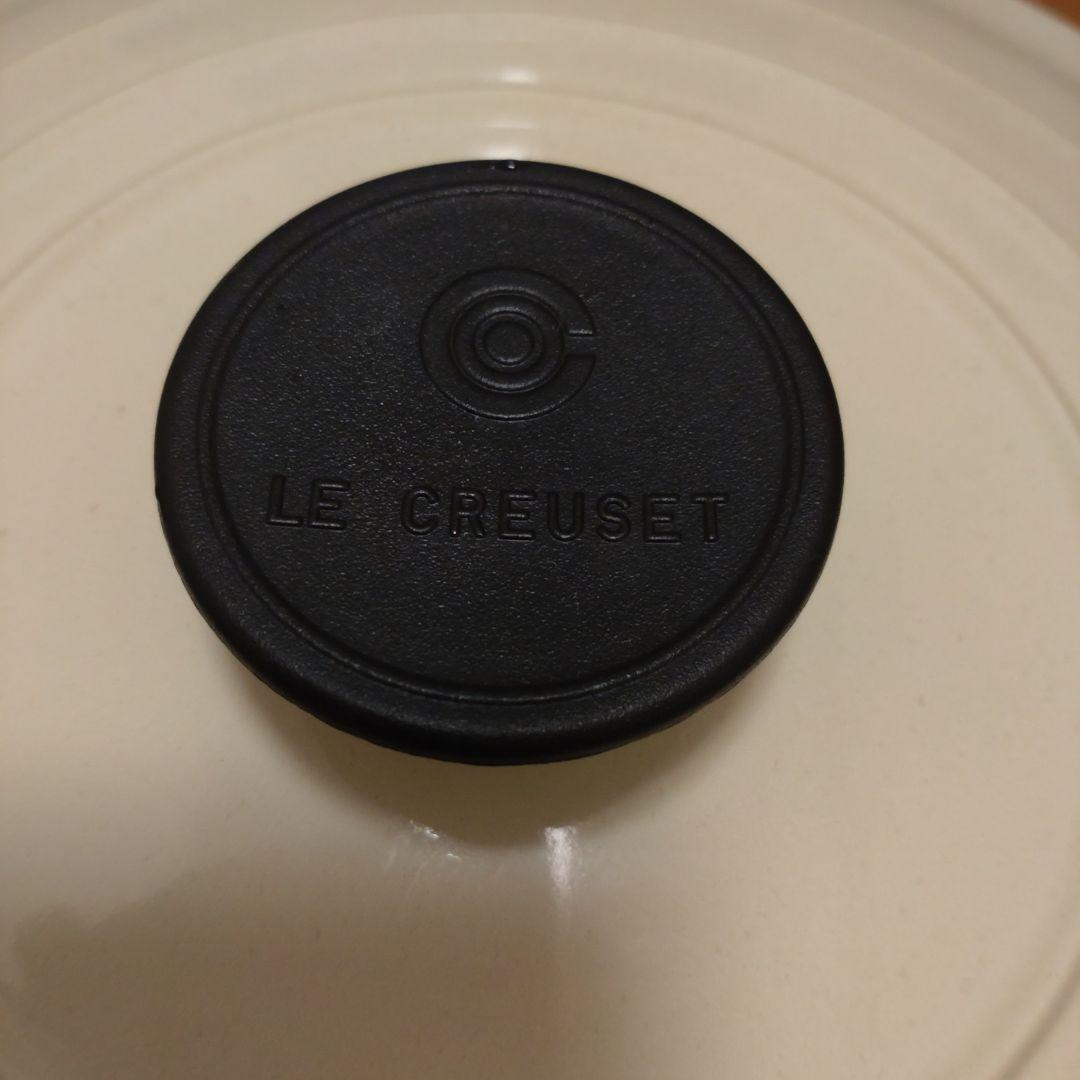 LE CREUSET ホワイト