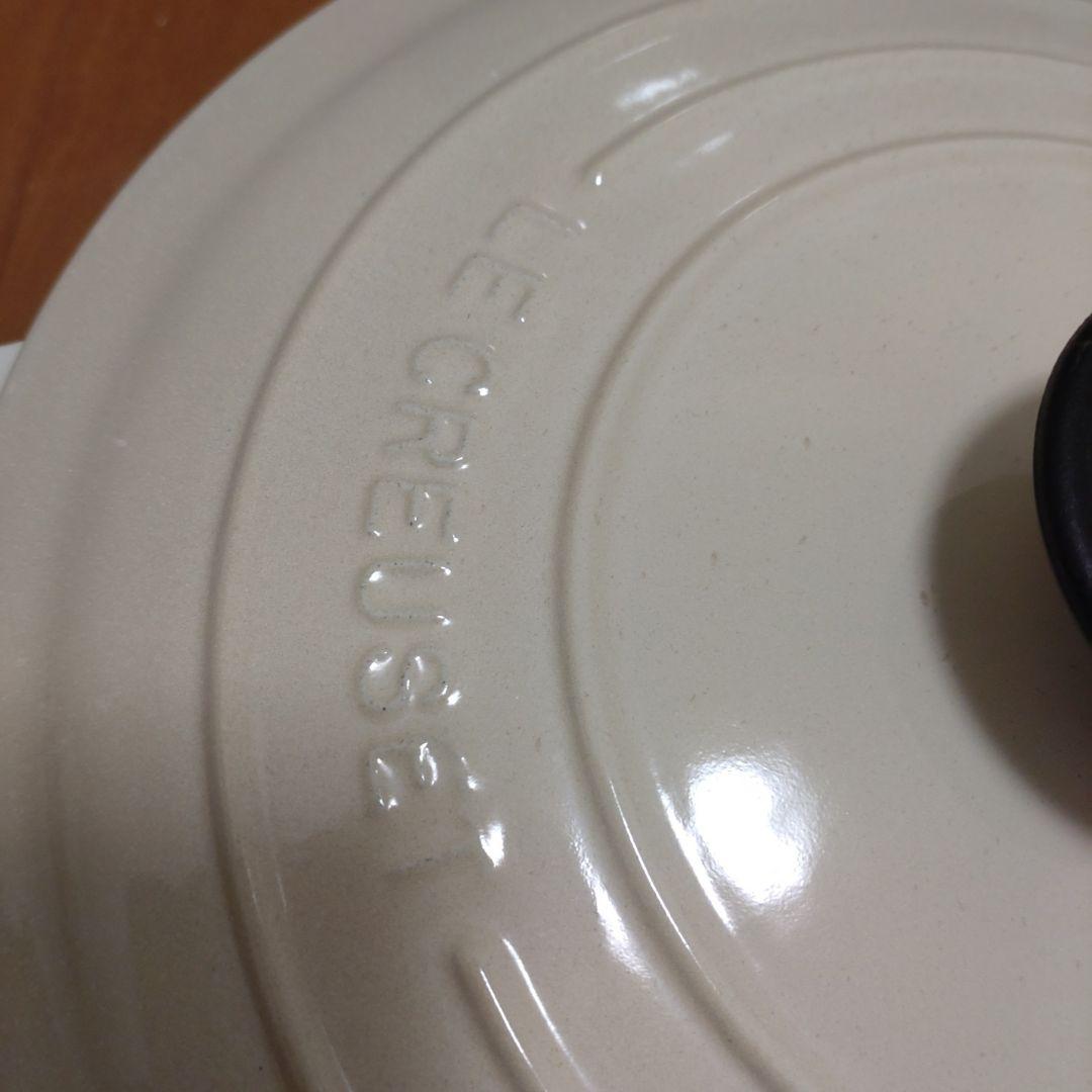 LE CREUSET ホワイト